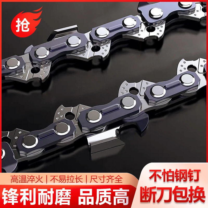 斯蒂尔专用180/251油锯链条德国进口20/18/16/12寸伐木导板电锯条