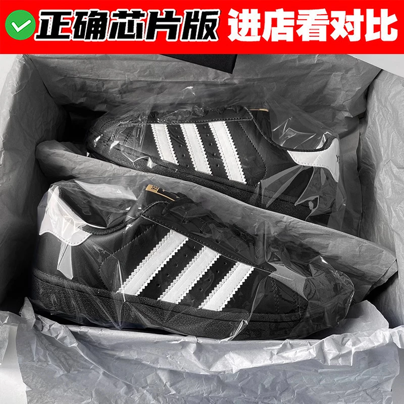 【只做高端】贝壳头板鞋女2025年新款经典百搭小白鞋休闲运动板潮鞋