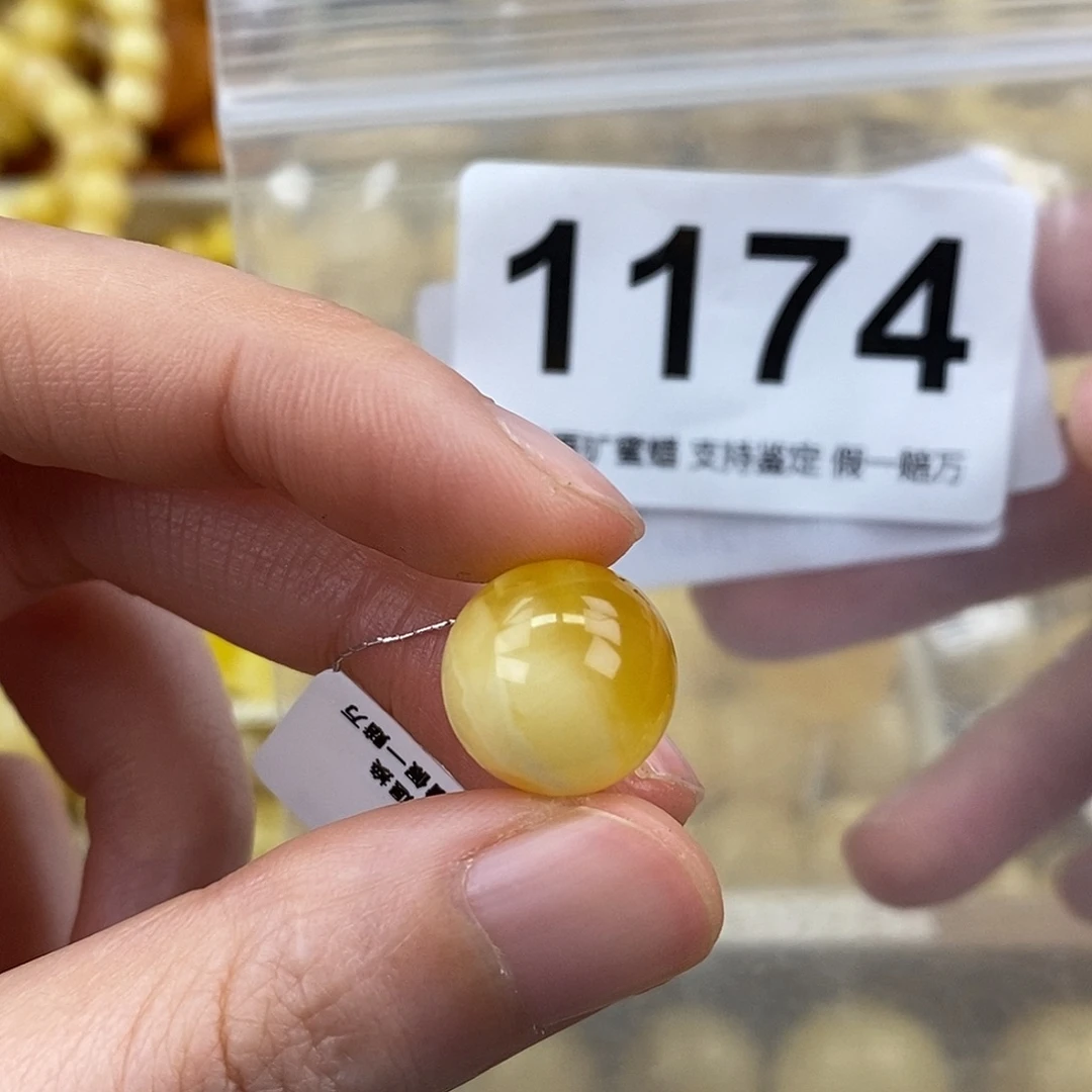 蜜蜡未镶嵌珠宝奇石13.5