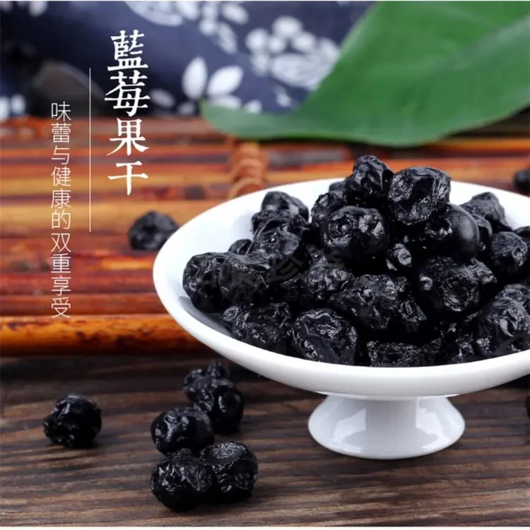 【蓝莓干】粒大酸甜网红零食无蔗糖健康手工独立包装.