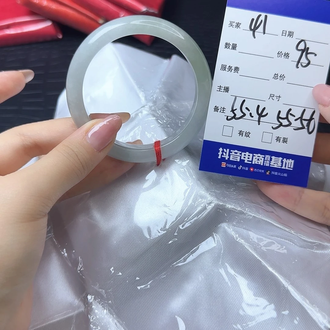 未镶嵌手镯翡翠41