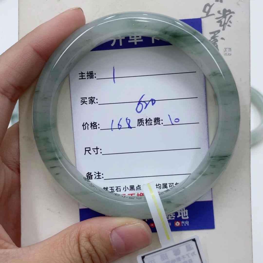 石英质玉（金丝玉）手镯未镶嵌