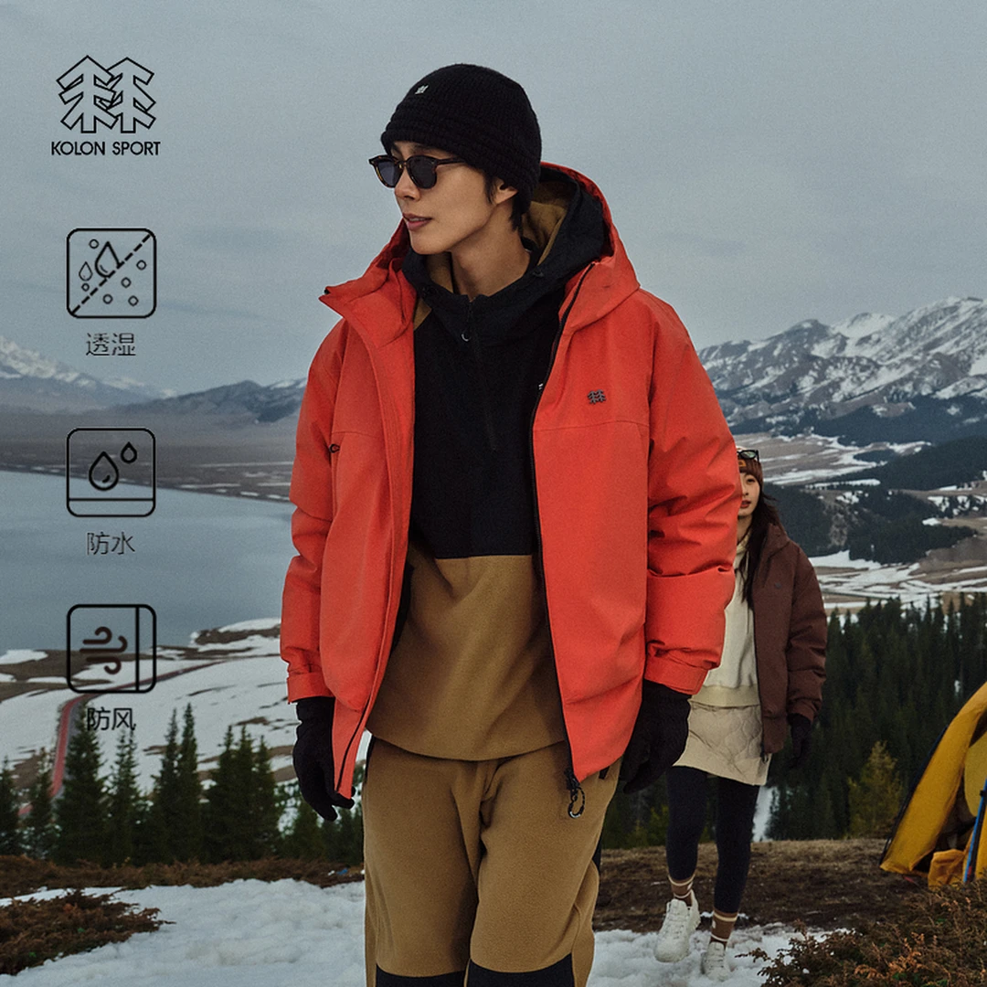 KOLON SPORT可隆情侣露营防水中量羽绒服防风透湿耐磨冲锋衣2级