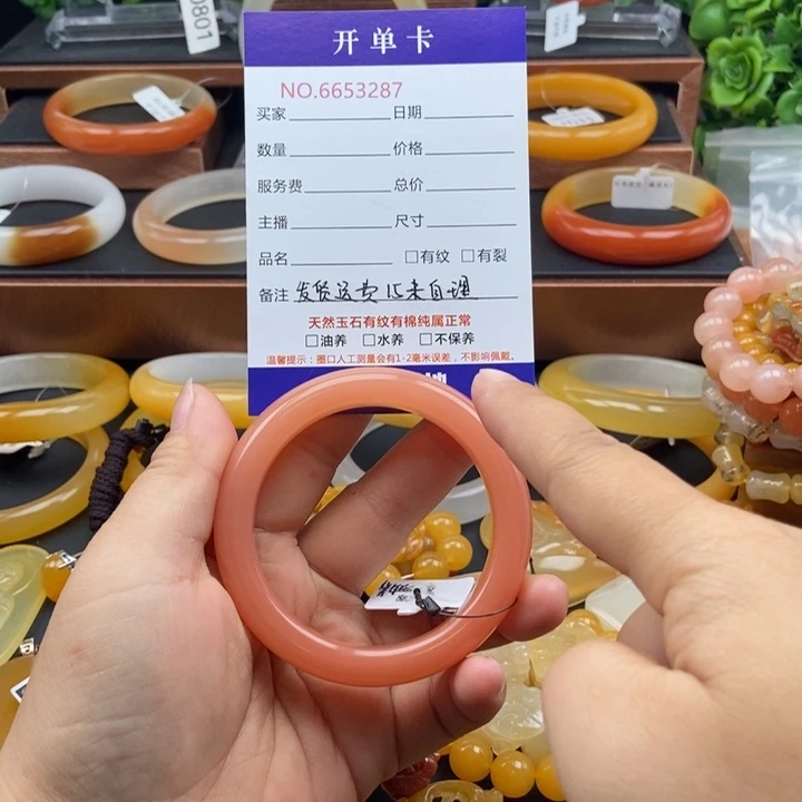 远***你石英质玉（黄龙玉）未镶嵌手镯53287