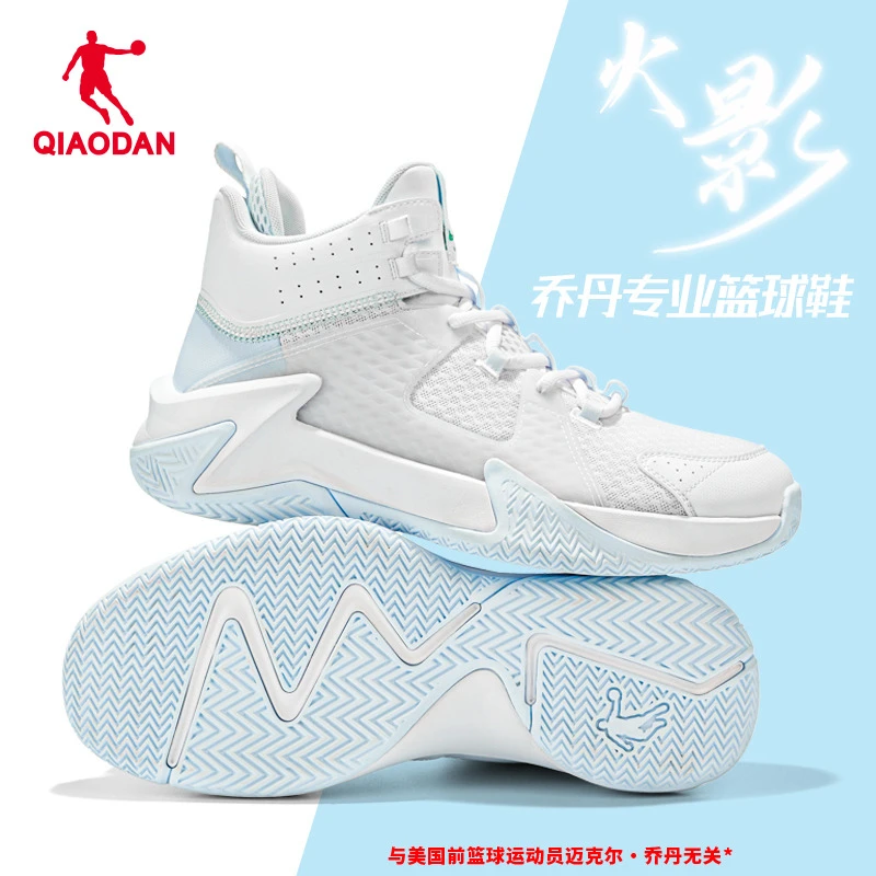 【中国乔丹官方正品】2025新款火影篮球鞋透气减震防滑耐磨运动鞋男