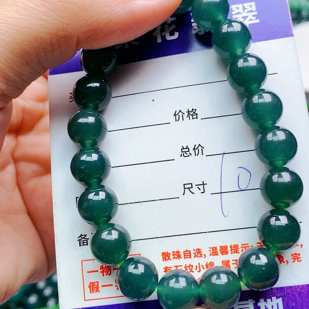 【闪购商品】未镶嵌手链翡翠翡翠