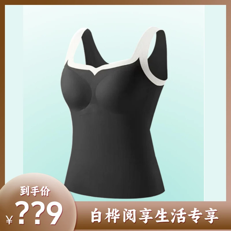 【白桦专属】黛凡妮山茶花背心ZBX14301