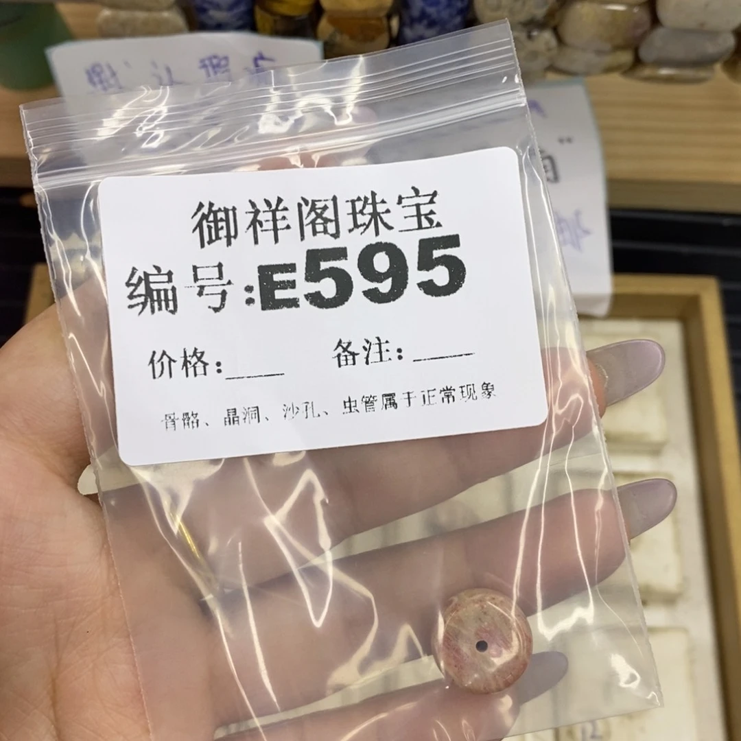 合金硅化珊瑚戒指快****?
