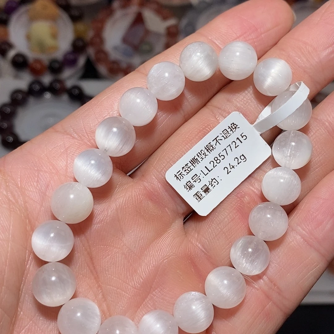 水晶手链未镶嵌猫眼白兔毛