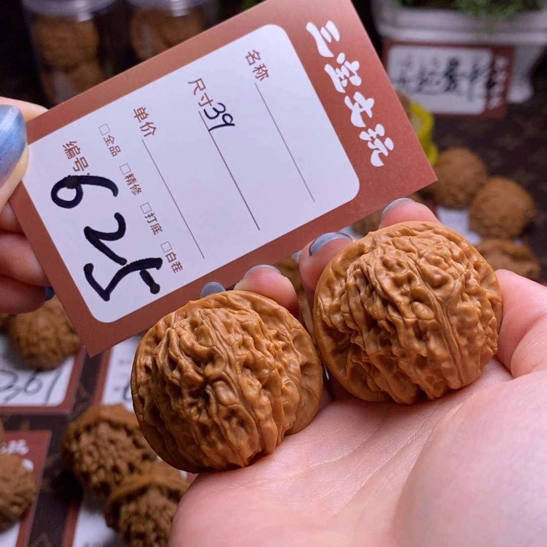 文玩核桃把件39四座楼625
