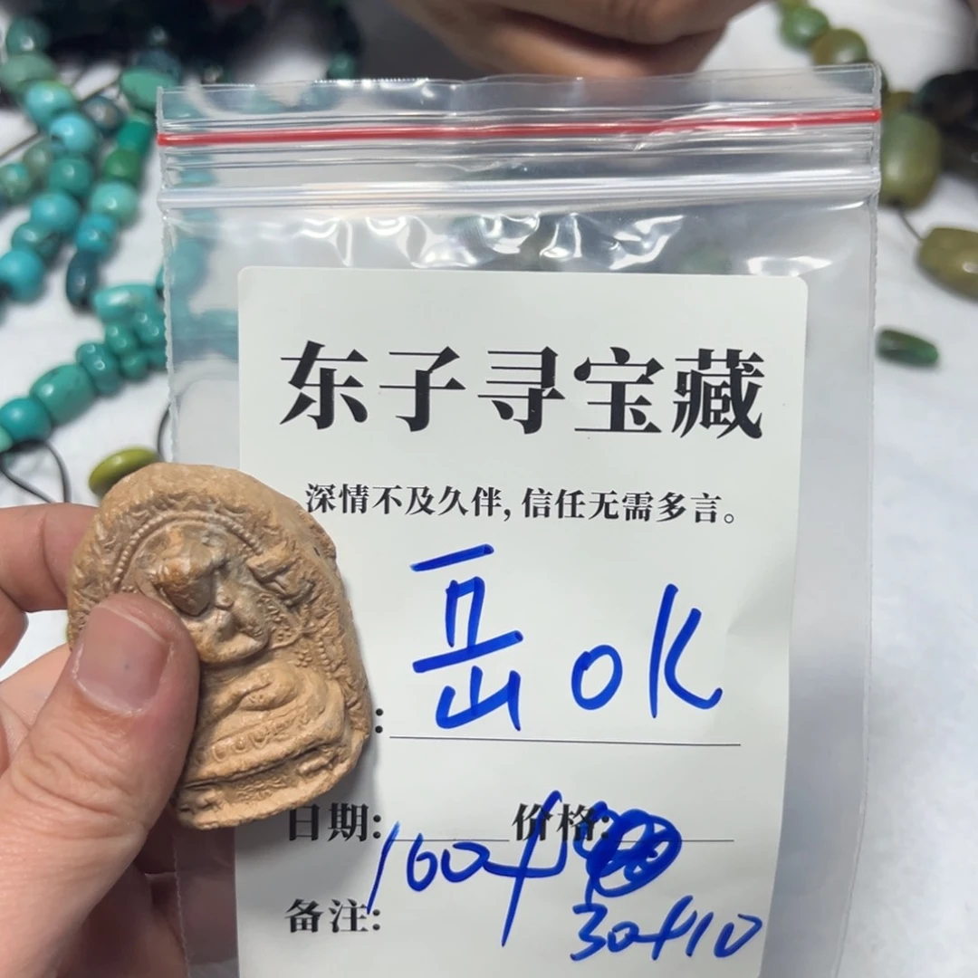 泥塑岳*K岳ok珠子在珠子珠子