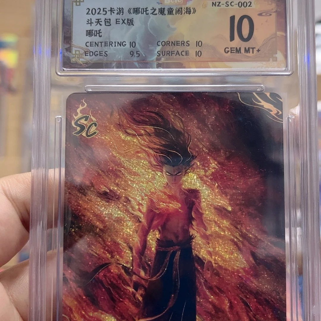 1弹sc哪吒保粹10。