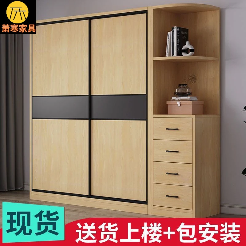 [XH]主卧衣柜大衣柜家用卧室小户型实木质出租房屋组装设计简易挂