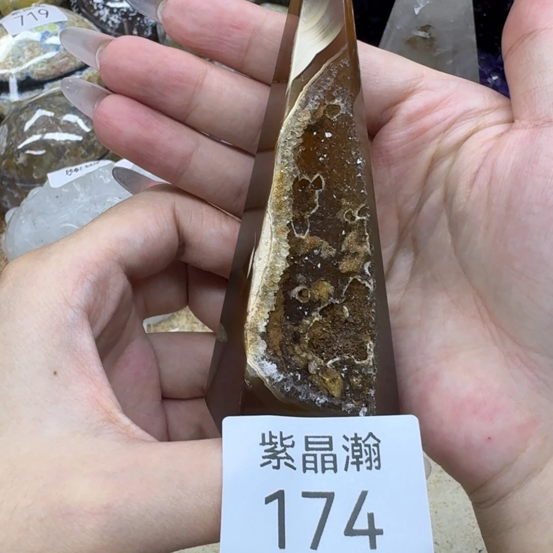 玛瑙/玉髓未镶嵌珠宝奇石
