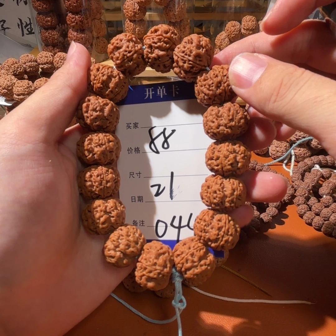 E***k吊坠金刚菩提044金刚