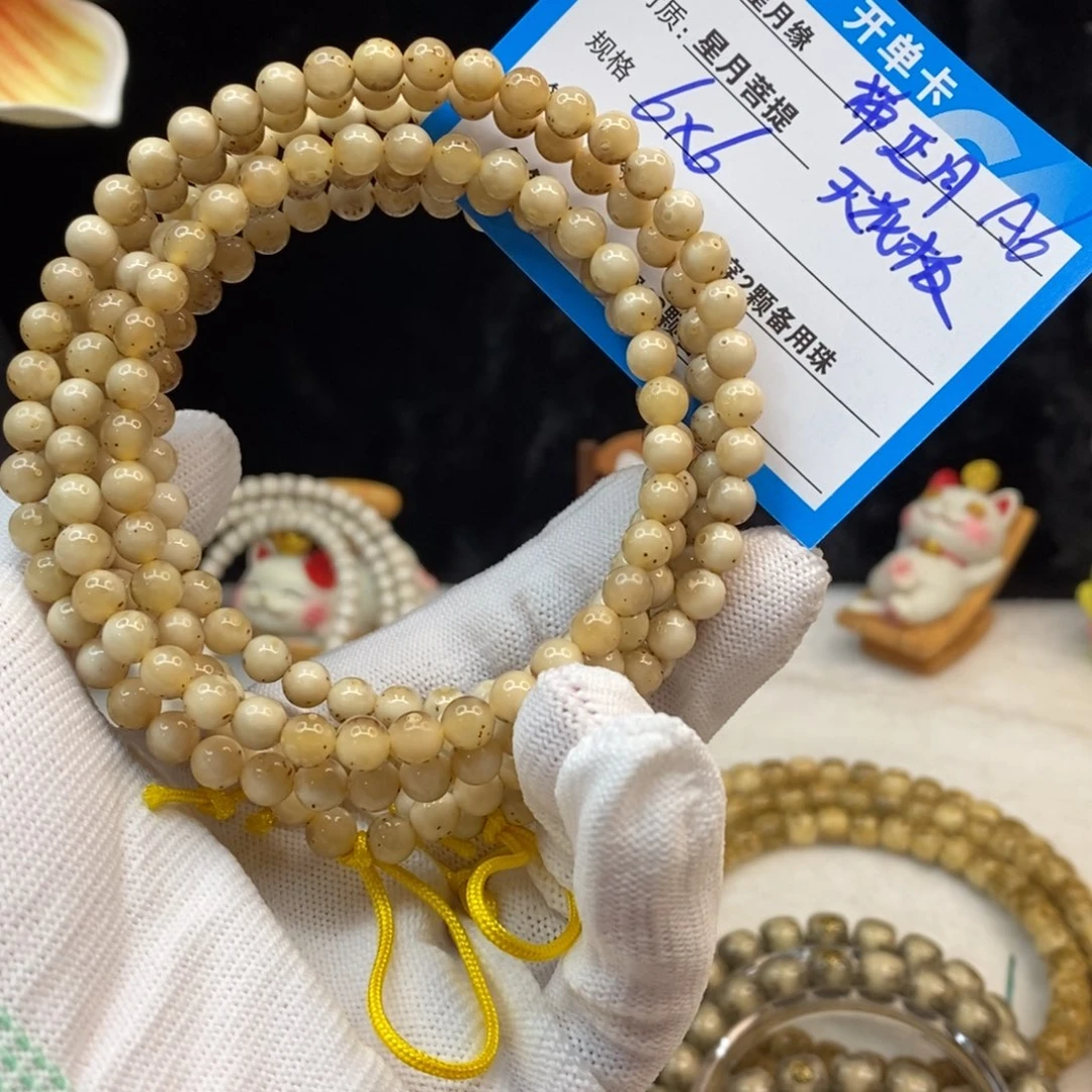 吊坠星月菩提A6———————-