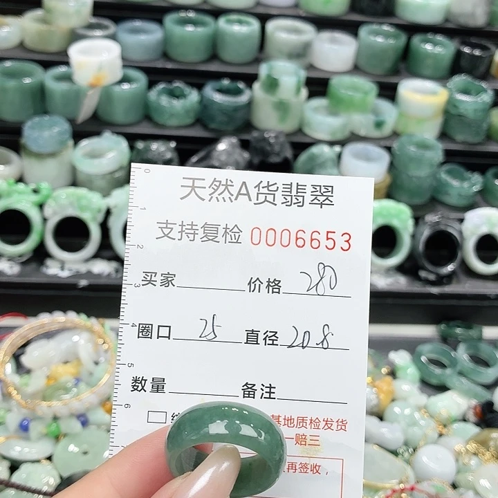 翡翠未镶嵌戒指戒指