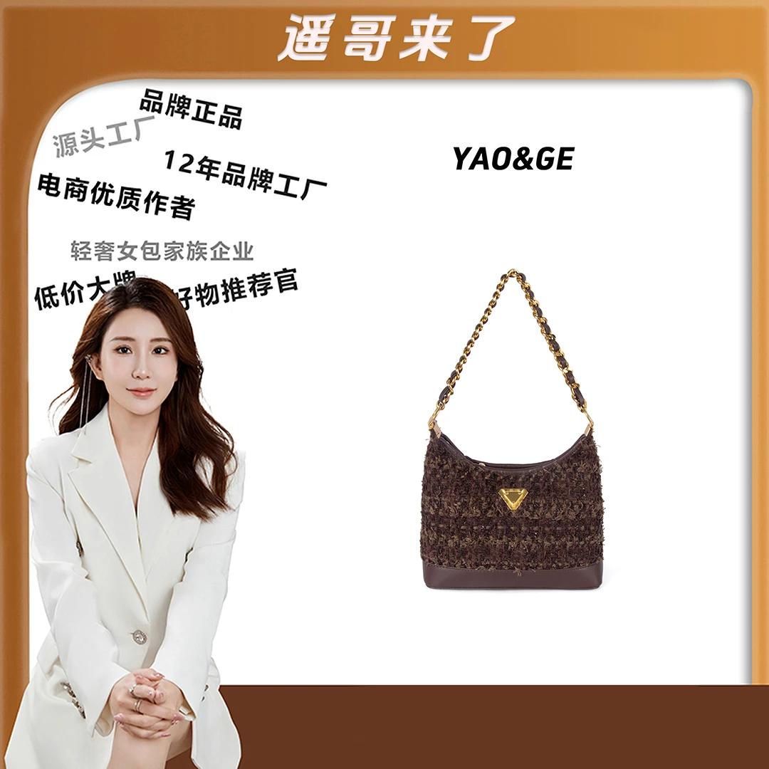 粉丝专享-包包经典时尚百搭女士LY943-棕色肩包*