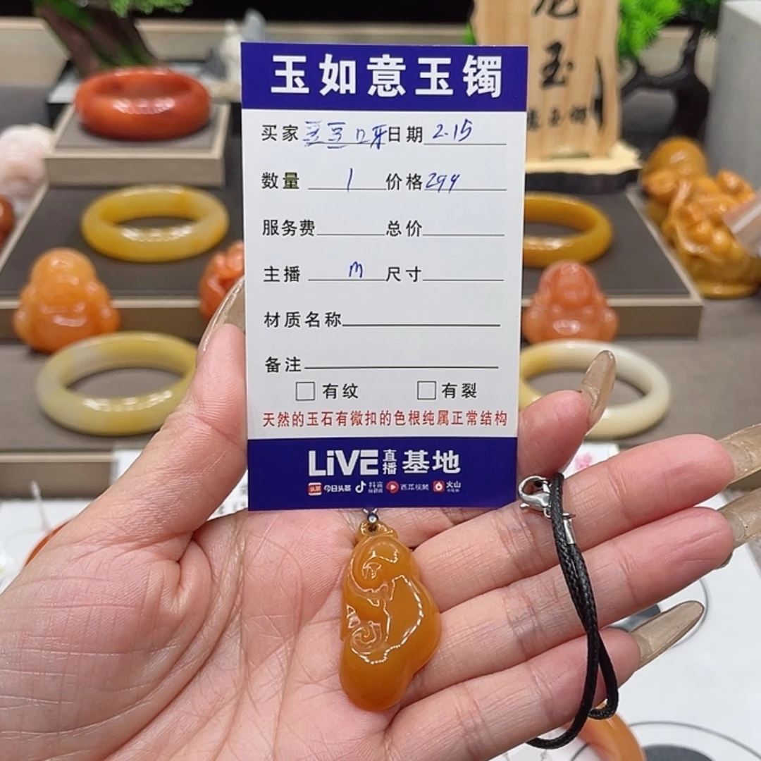 【闪购商品】石英质玉（黄龙玉）颈饰未镶嵌豆*呀