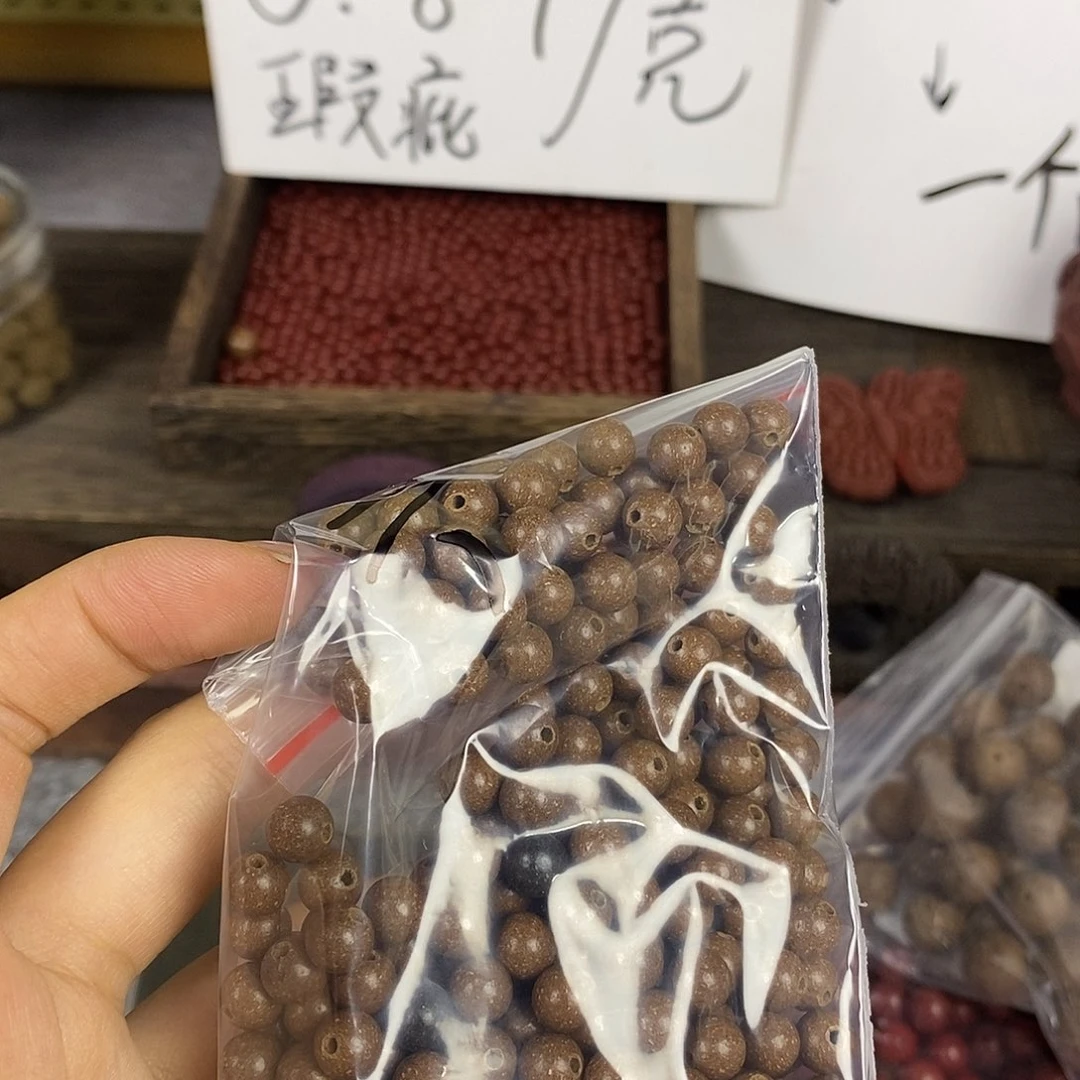 泥塑六**几0.6帝王龙涎瑕疵2.0