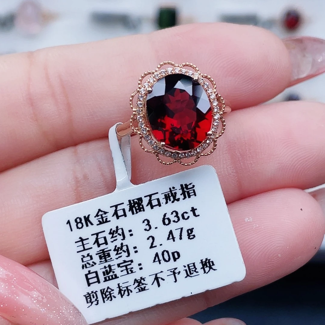 18K金镶嵌戒指石榴石