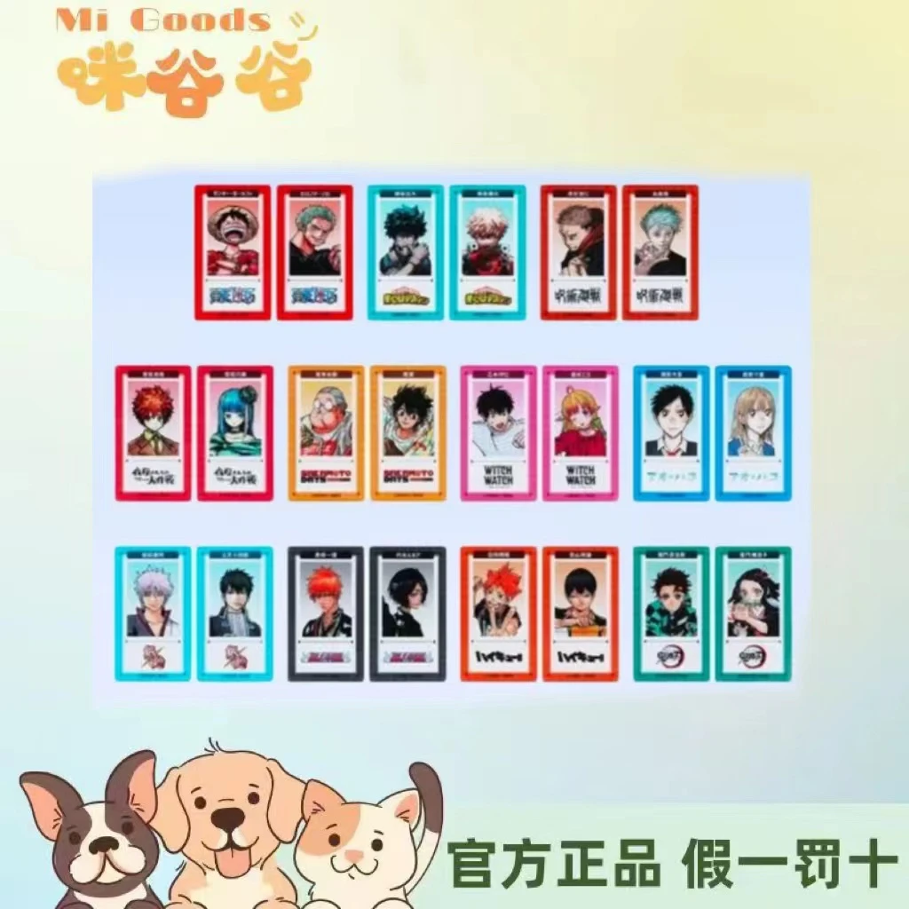 【国现日谷】JUMP全明星SLIM透卡SQ杯垫代拆盲盒现货