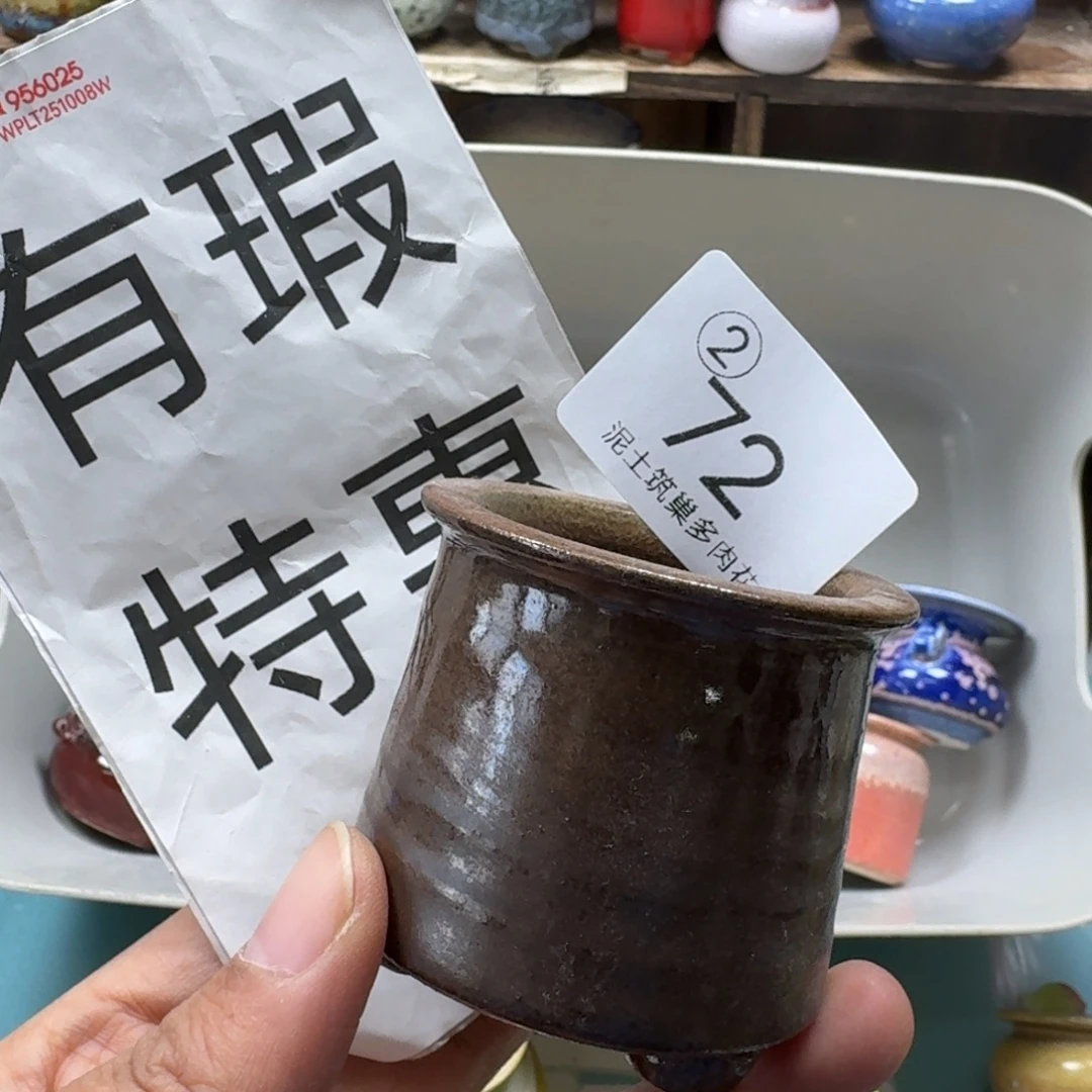 陶瓷艺术设计与制作