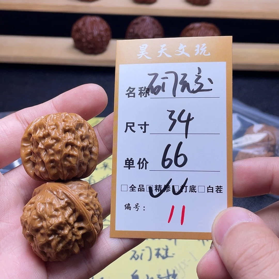 把件文玩核桃文玩核桃11