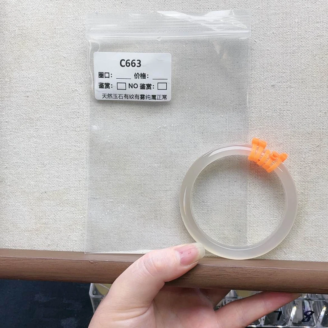 【闪购商品】玛瑙/玉髓手镯未镶嵌