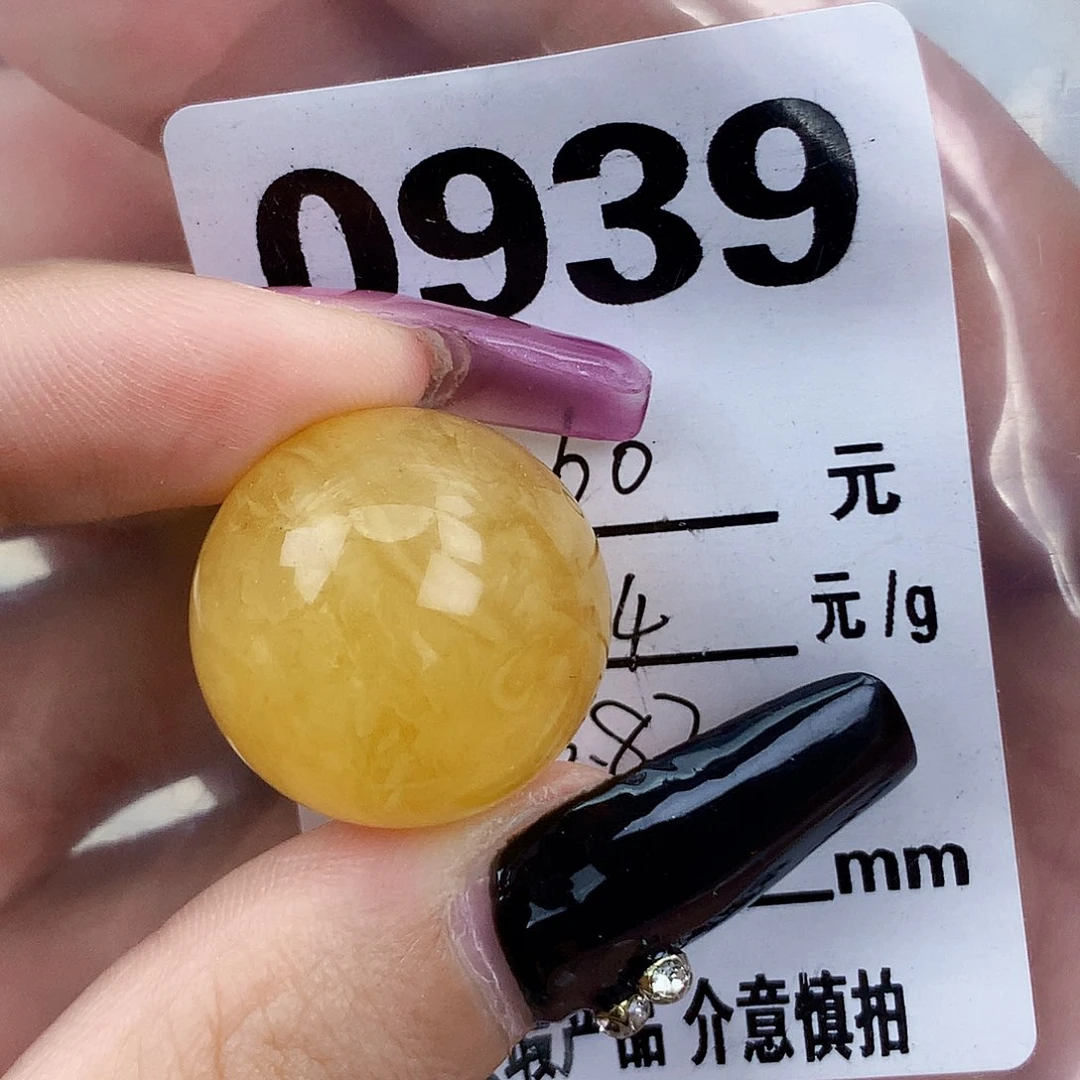 琥珀未镶嵌珠宝奇石21.8粉，冰片
