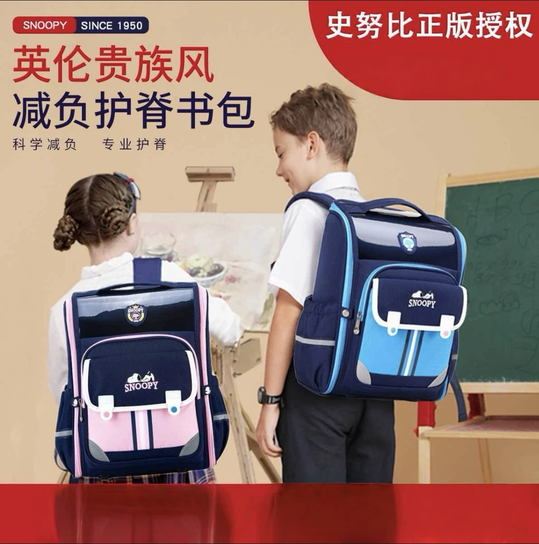 【全开】小学生书包男女一三六年级大容量轻护脊减负双肩背包双肩包