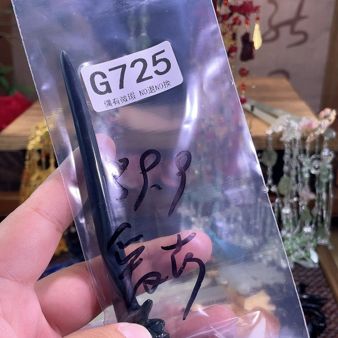 玫***事蛇纹石玉未镶嵌发饰