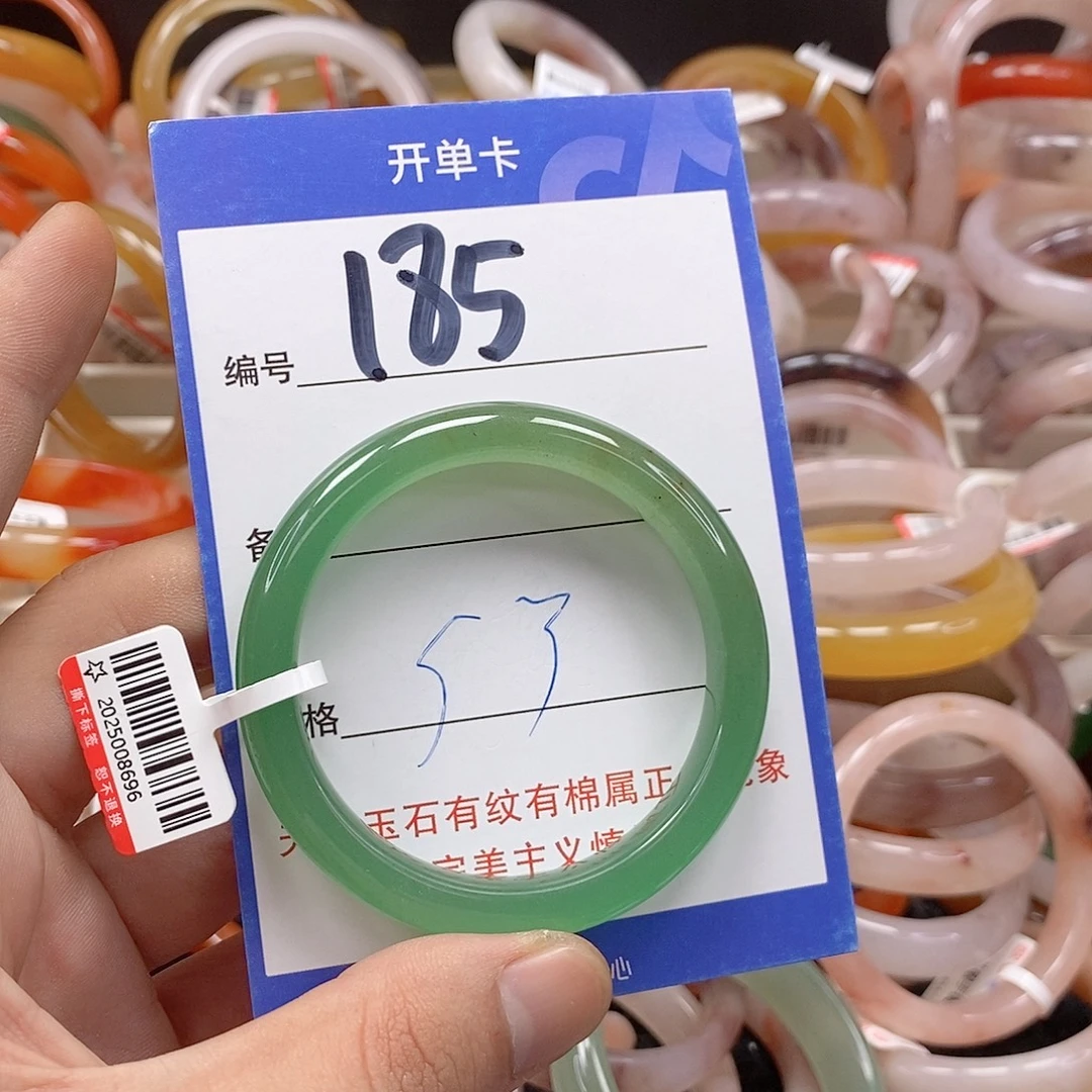 未镶嵌手镯石英质玉（金丝玉）