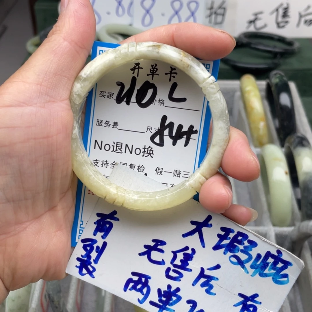 未镶嵌蛇纹石玉手镯