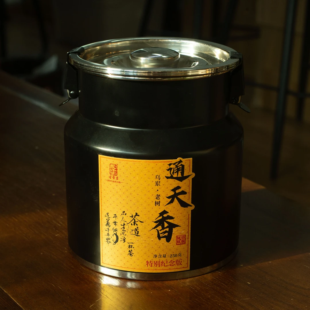 2025年 古雪岩 通天香 乌龙茶