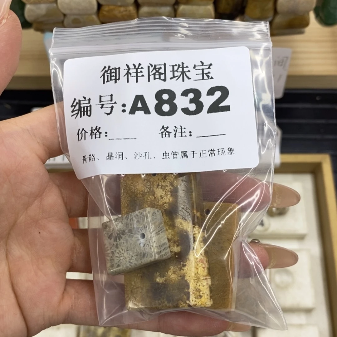 硅化珊瑚合金戒指顺*