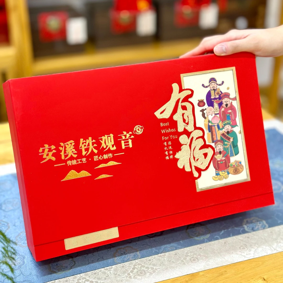 【大好康专属】安溪铁观音高山乌龙茶茶叶盒装礼盒送礼一箱250g