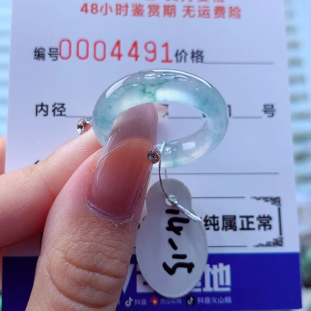 未镶嵌戒指翡翠翡翠