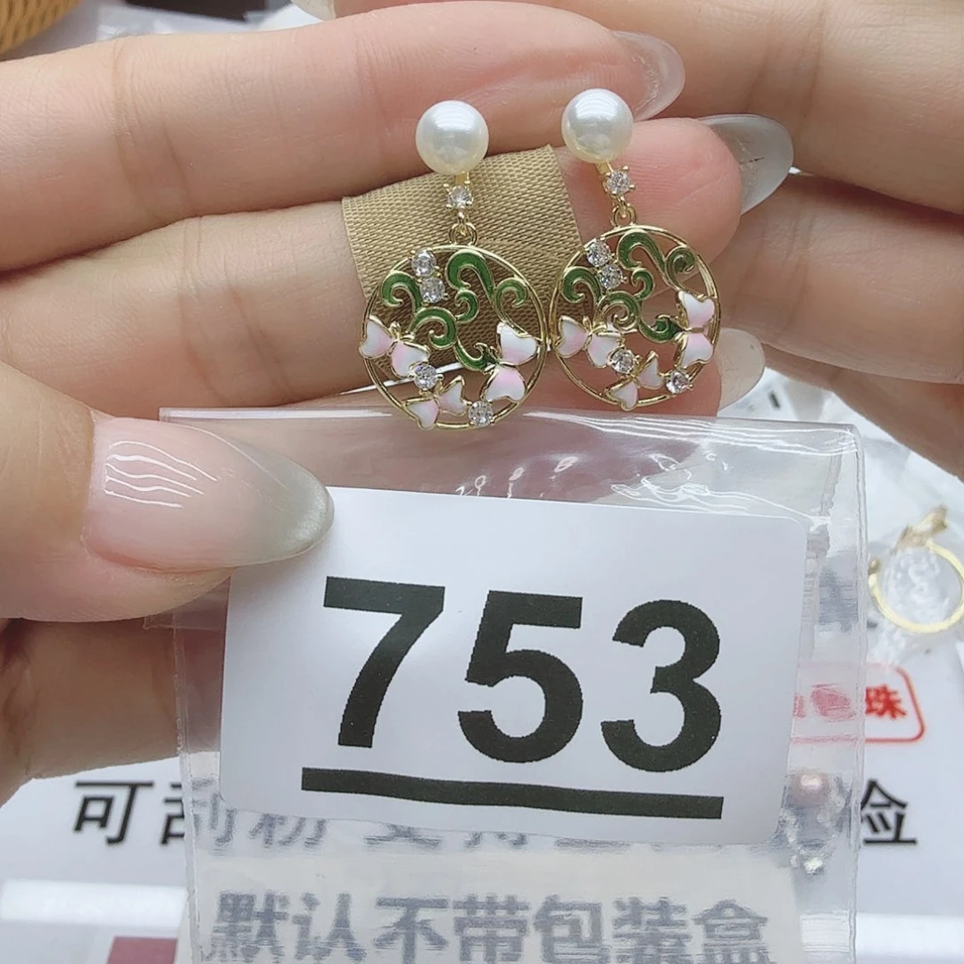 合金淡水珍珠珠宝奇石753