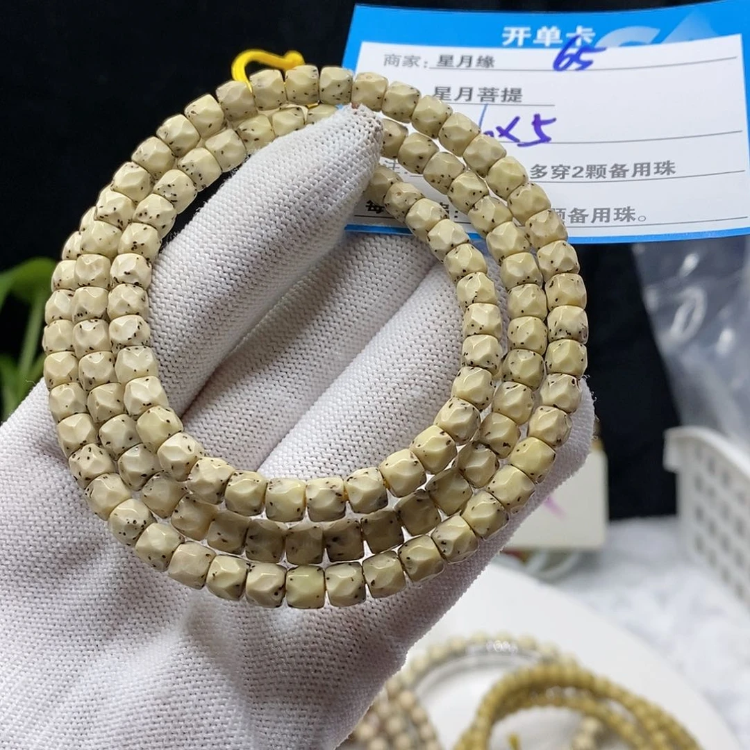【闪购商品】星月菩提吊坠65（b n k k ki