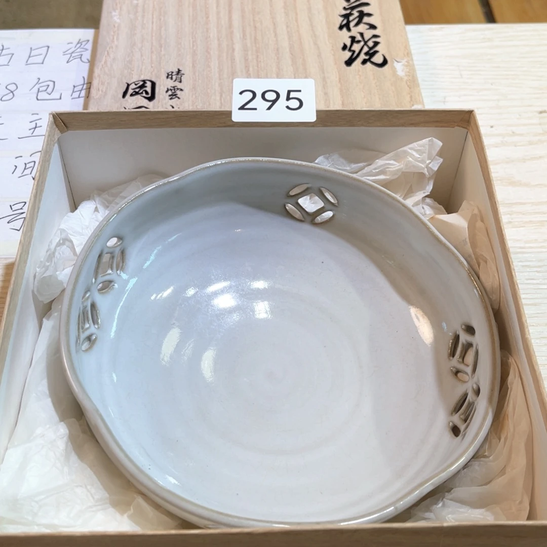 满68包邮，默认微瑕NO退NO换