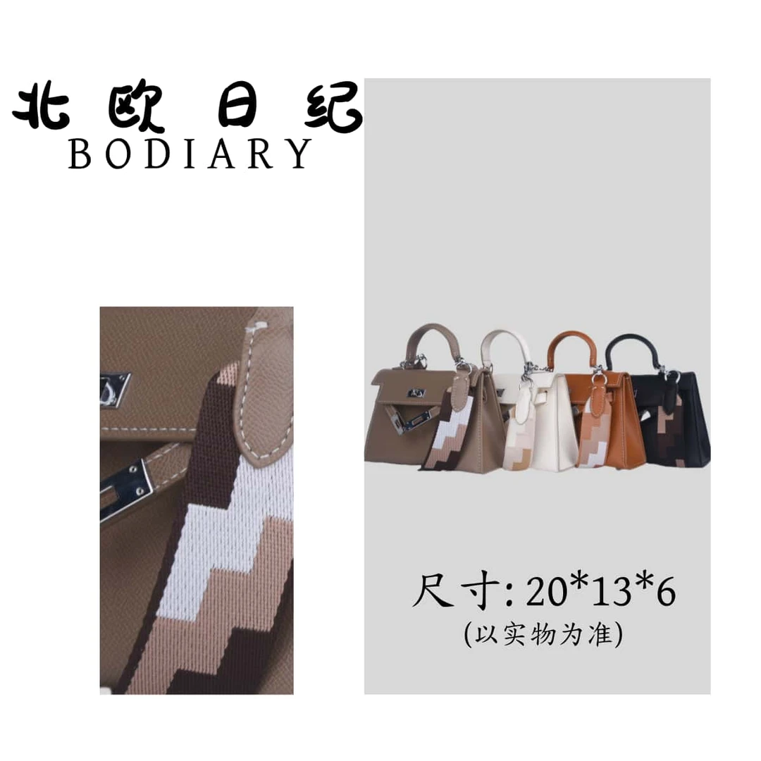 北欧日纪 kail-YK19经典百搭休闲斜挎包包  20*13*6