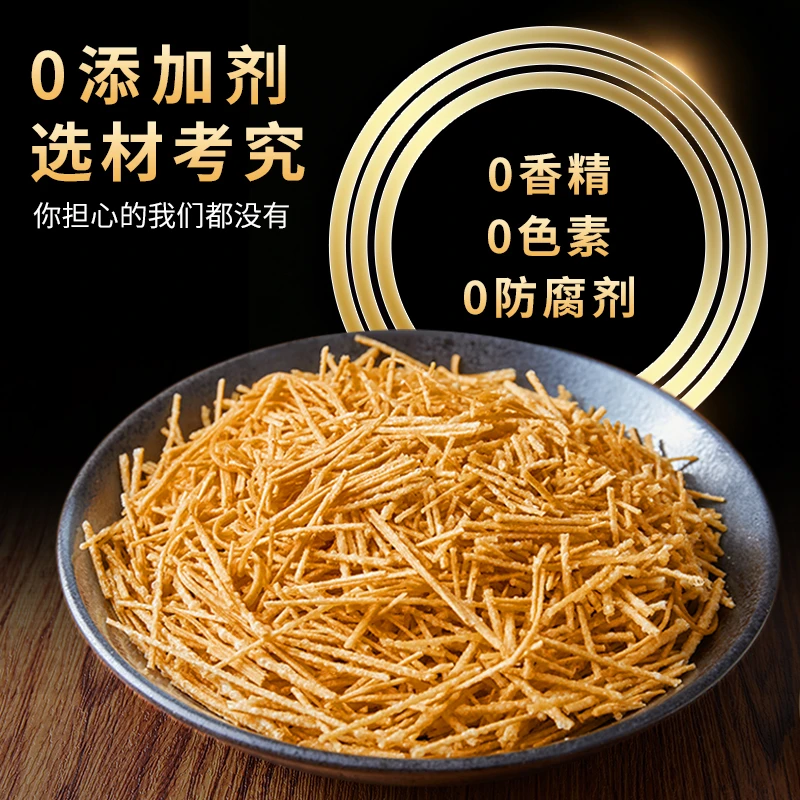 【菜籽油馓子】纯手工碎馓子纯菜籽油炸制小时候的味道