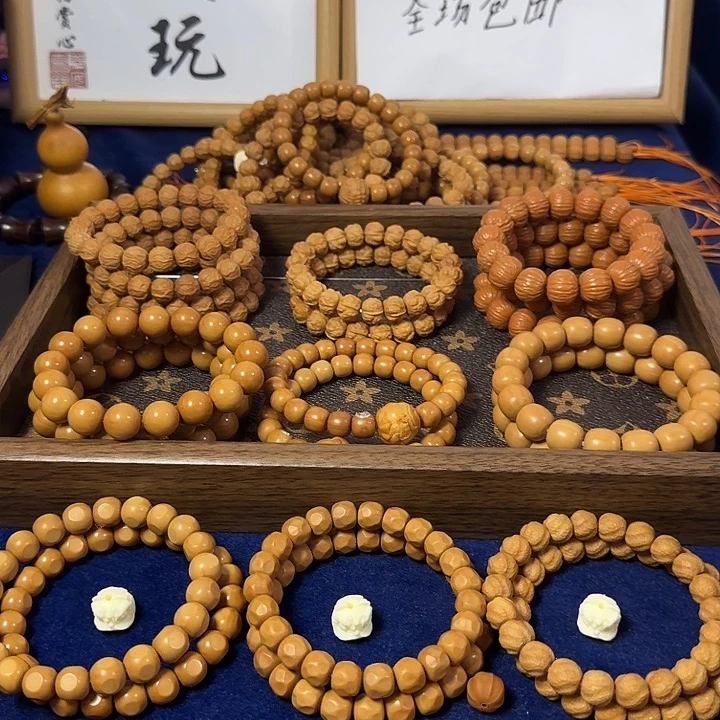 星***光手串猴头核桃鲨鱼背