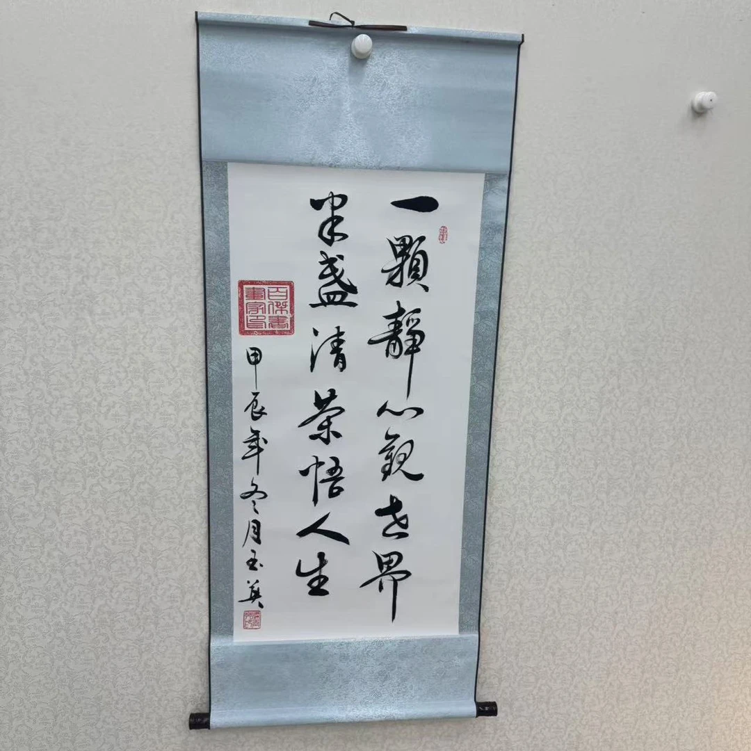 梁玉英/静心悟人生/三尺/白底/手绘/画轴