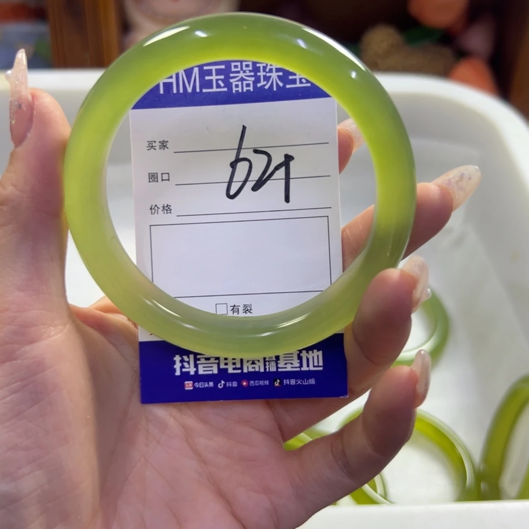 蛇纹石玉未镶嵌手镯74