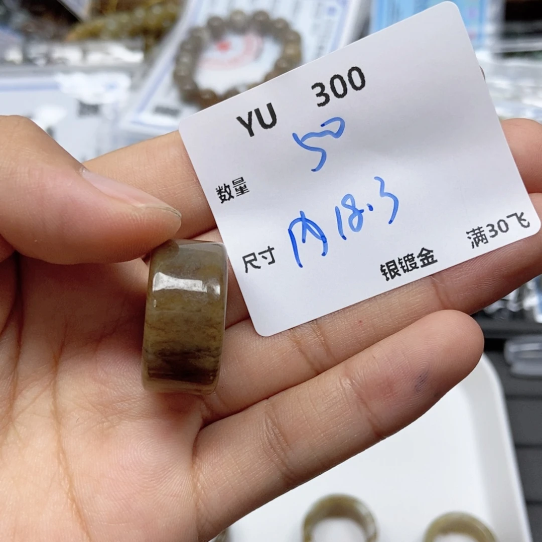和田玉未镶嵌颈饰YU300