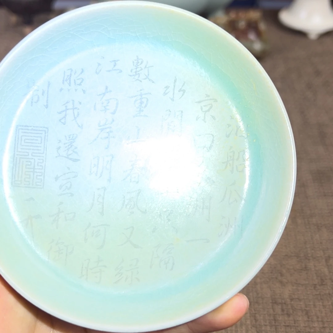 Lao窑瓷直播间正能量开门货
