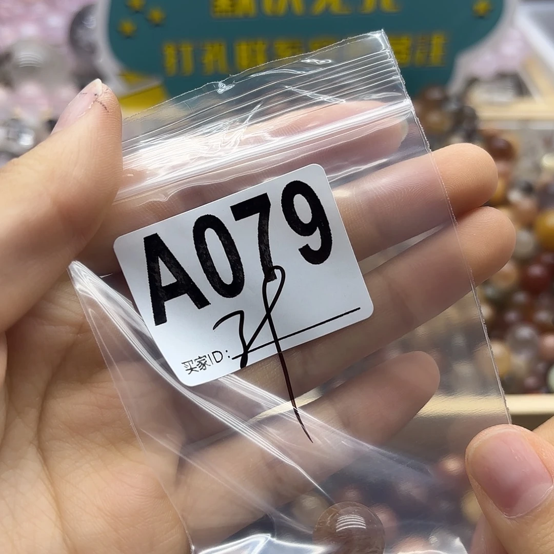 水***珑未镶嵌珠宝半成品紫晶79