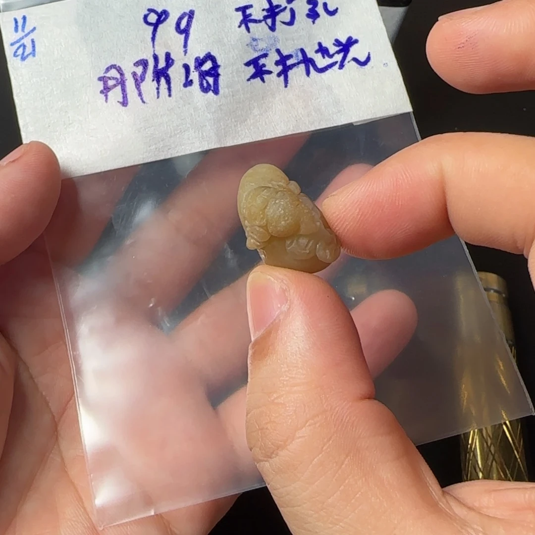 未镶嵌定制翡翠那****h